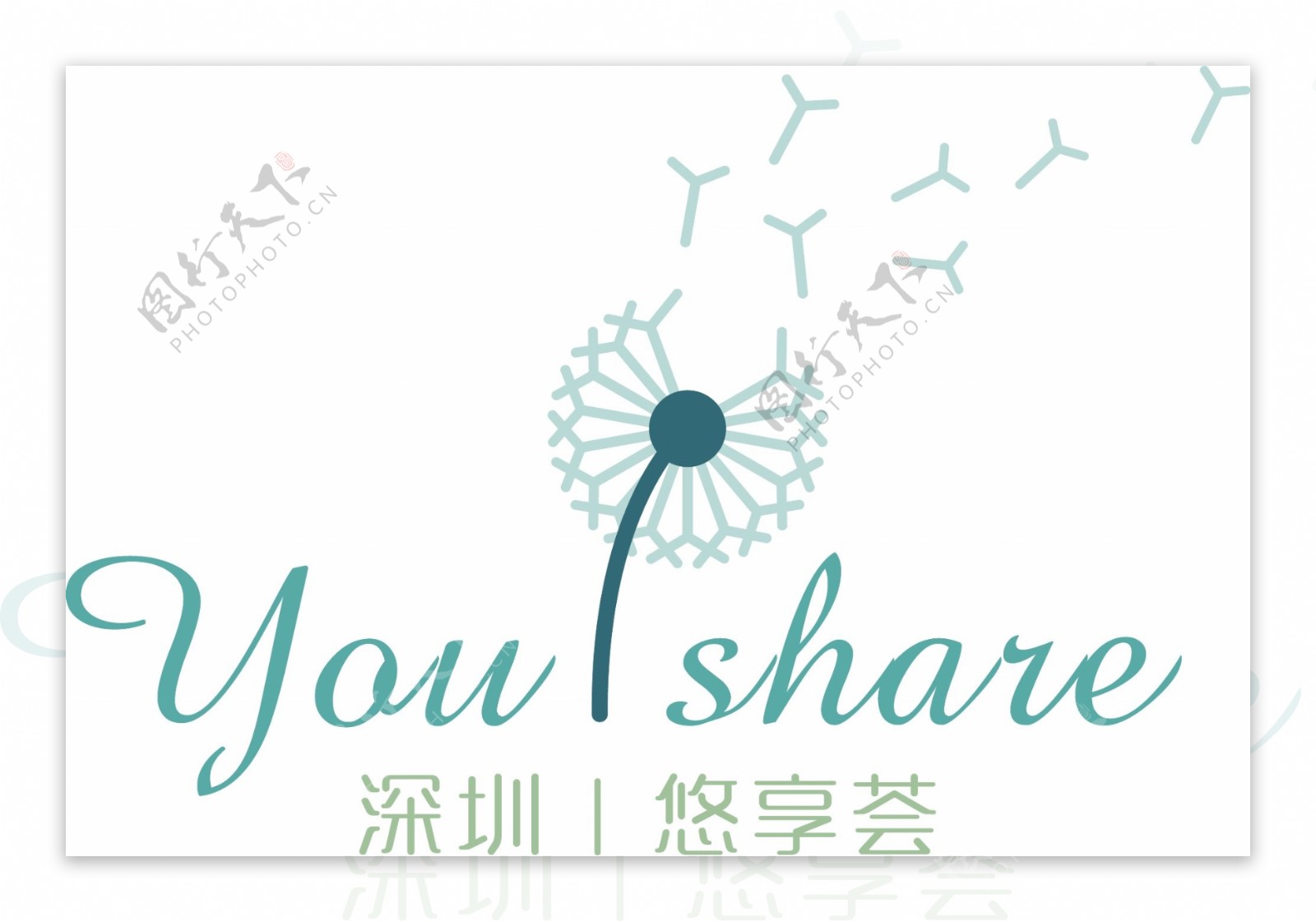 悠享荟logo