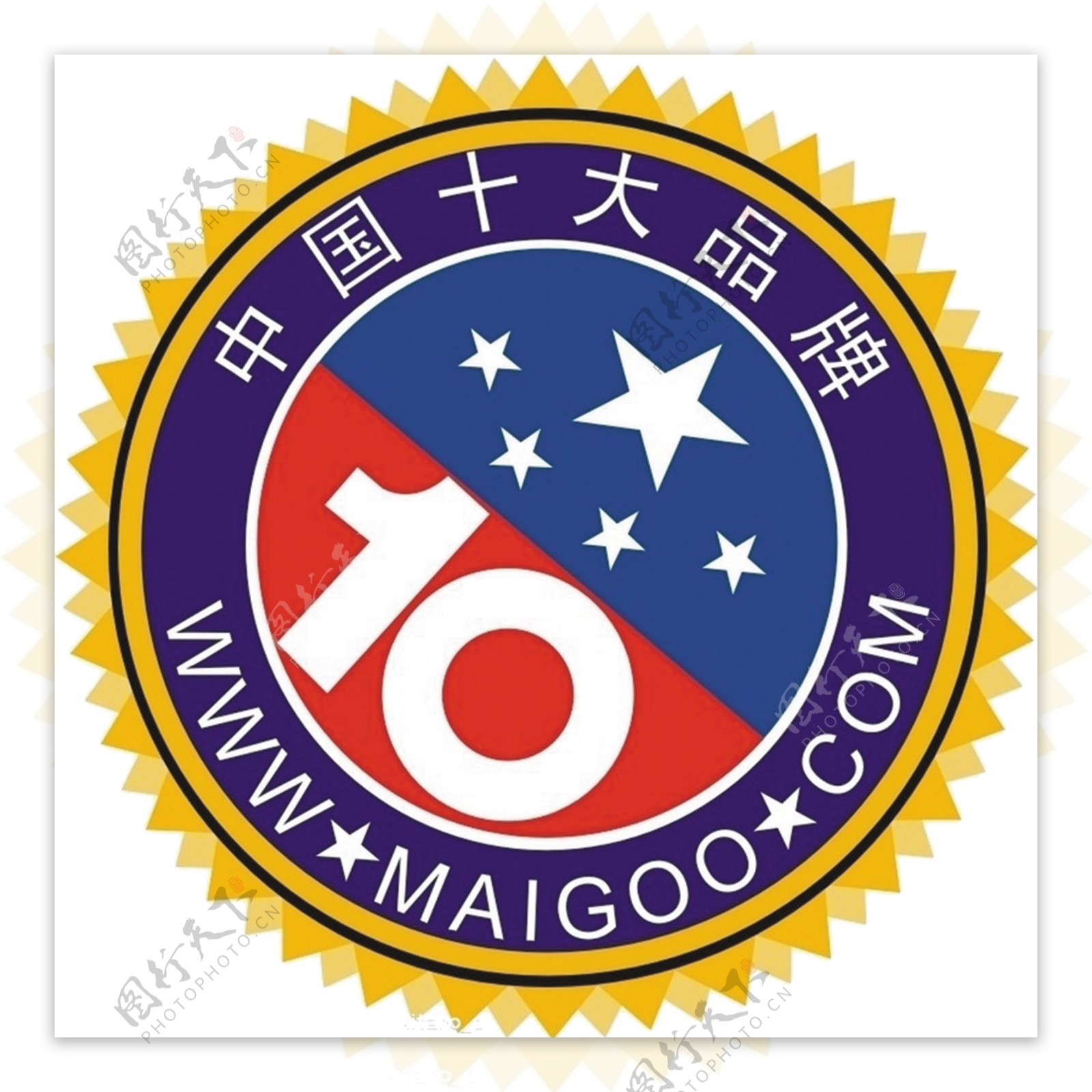 中国10大品牌LOGO