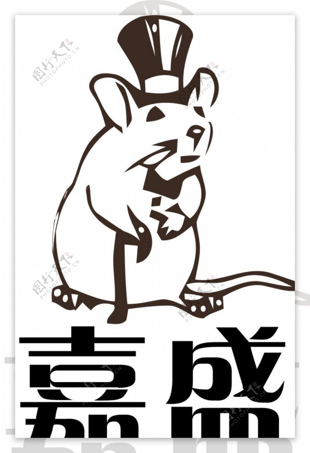 嘉盛豚狸动物卡通标志