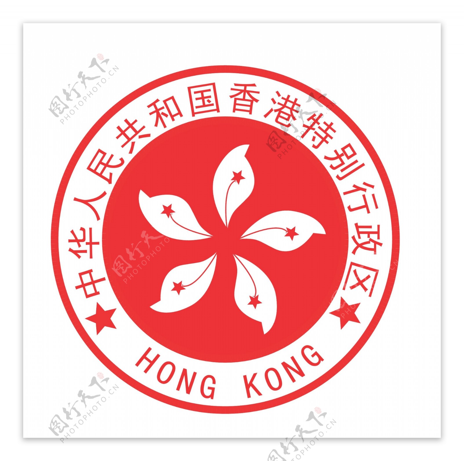 香港特别行政区标志