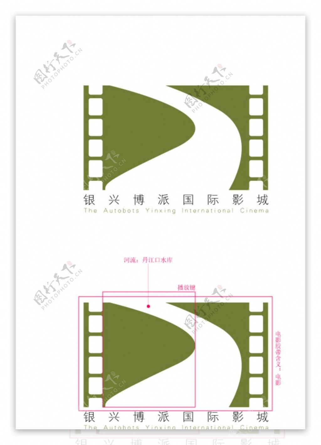 影院标志