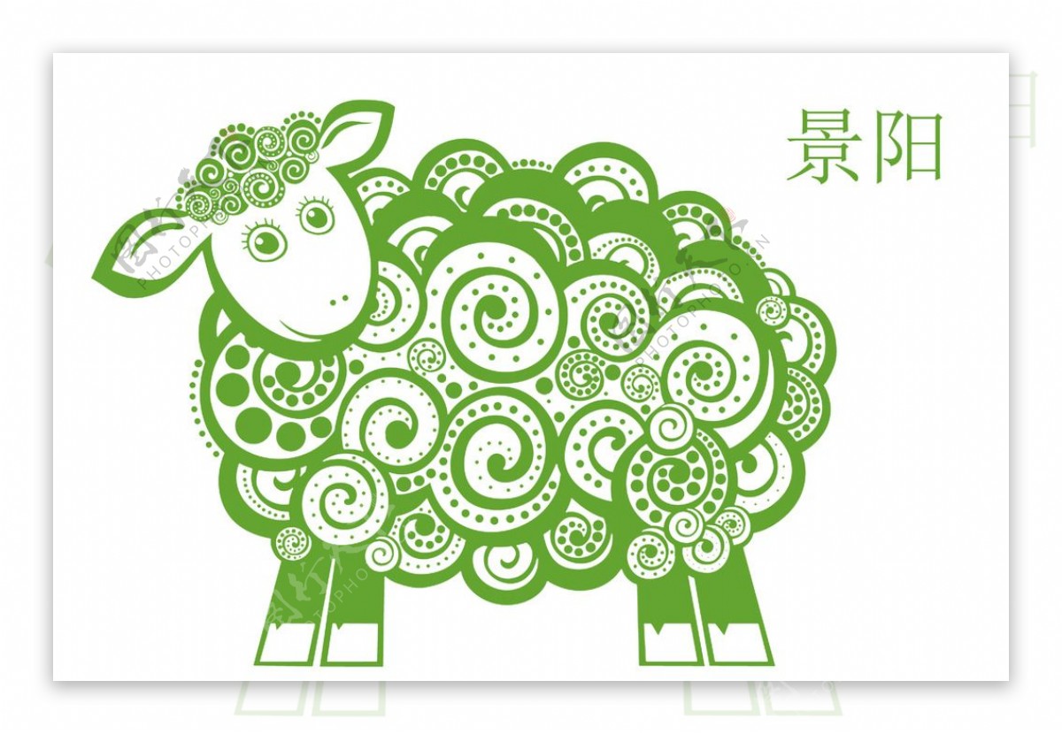 2015小羊