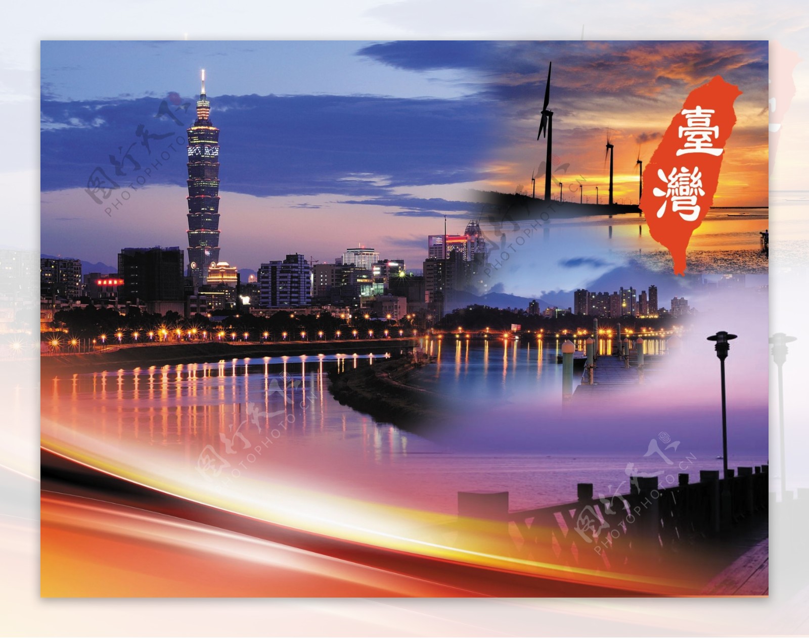 台湾风景背景图