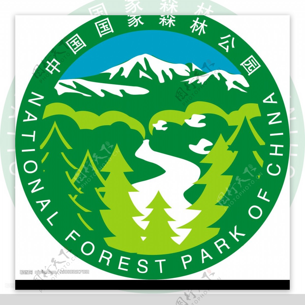 国家森林公园矢量标志