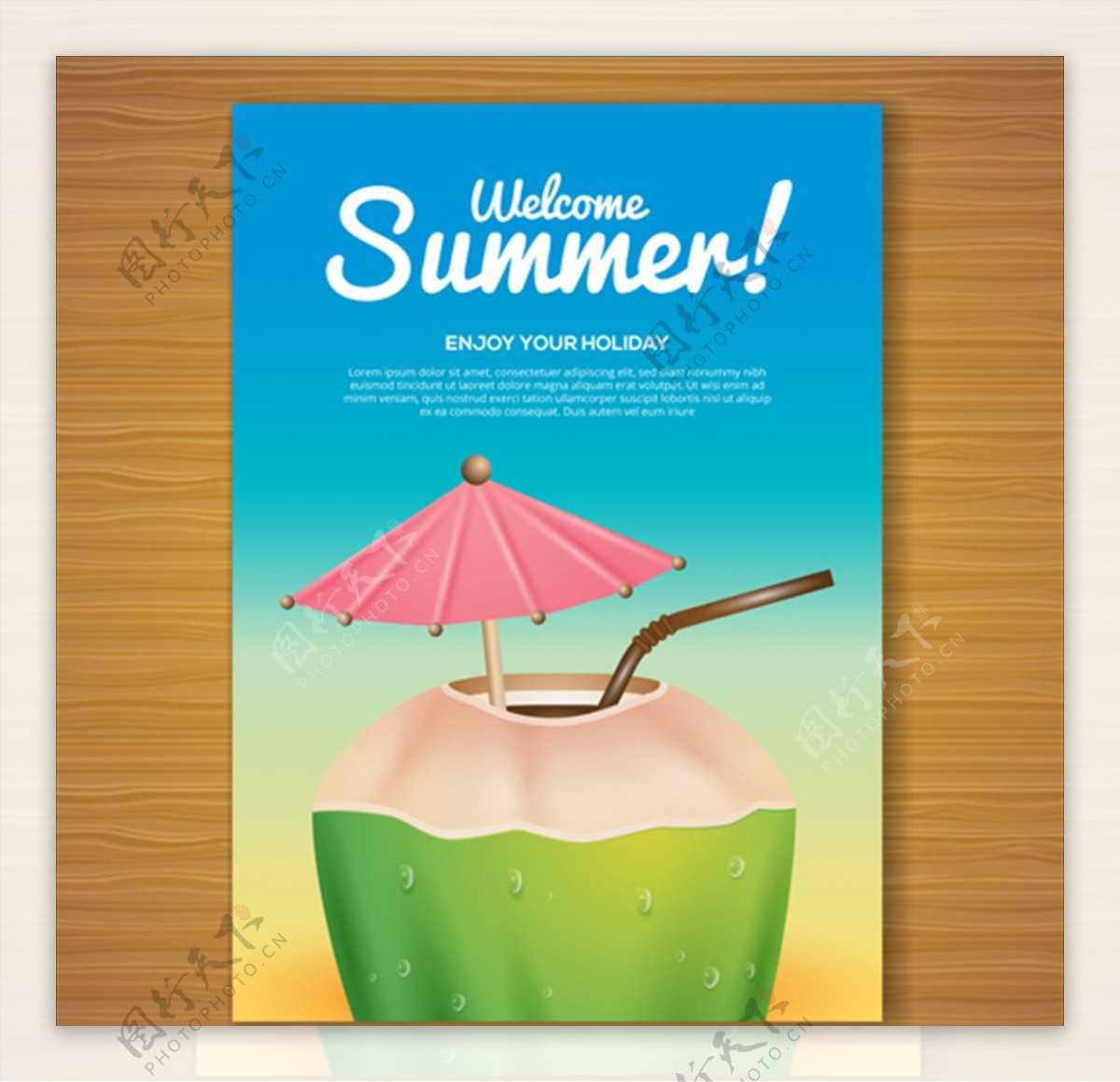 夏季美味的椰子汁海报