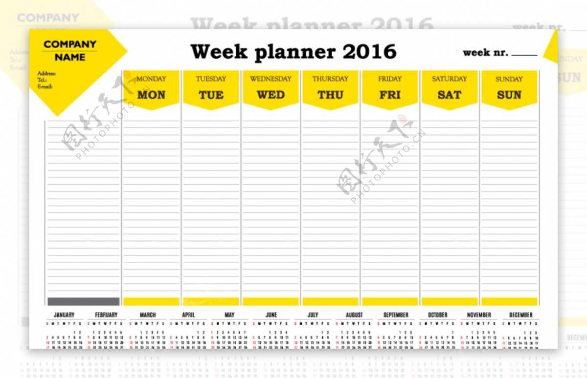 2016计划表年历矢量素材
