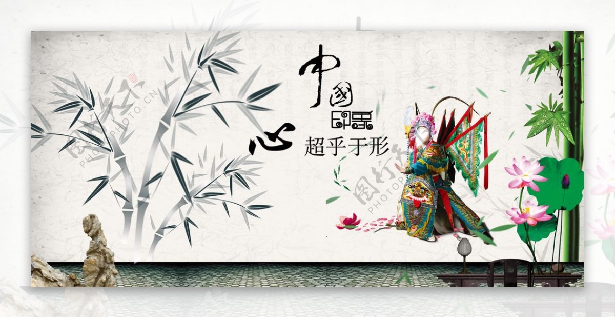 中国文化艺术海报背景