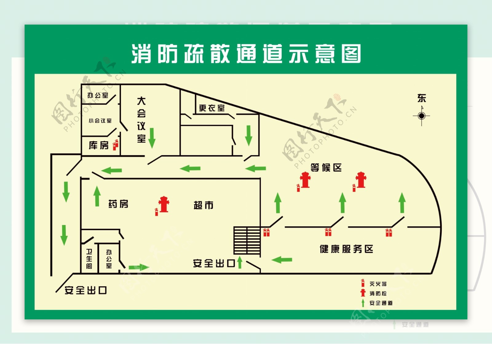 消防疏散图