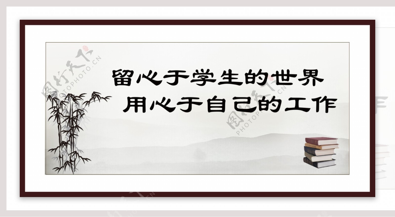 教师办公室