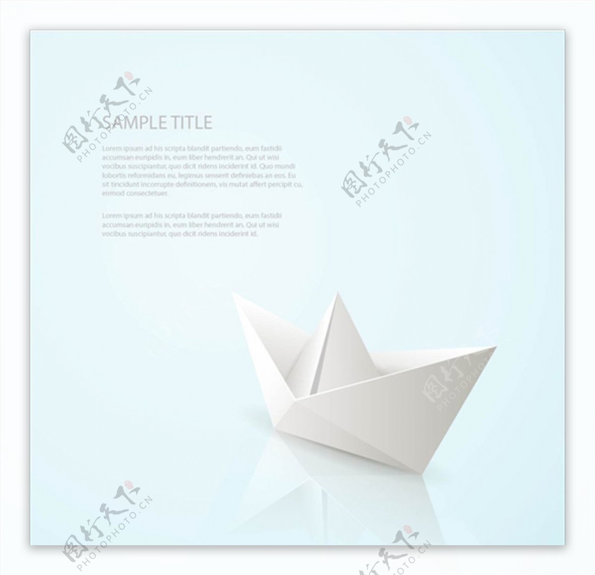 写实风格白色折纸船