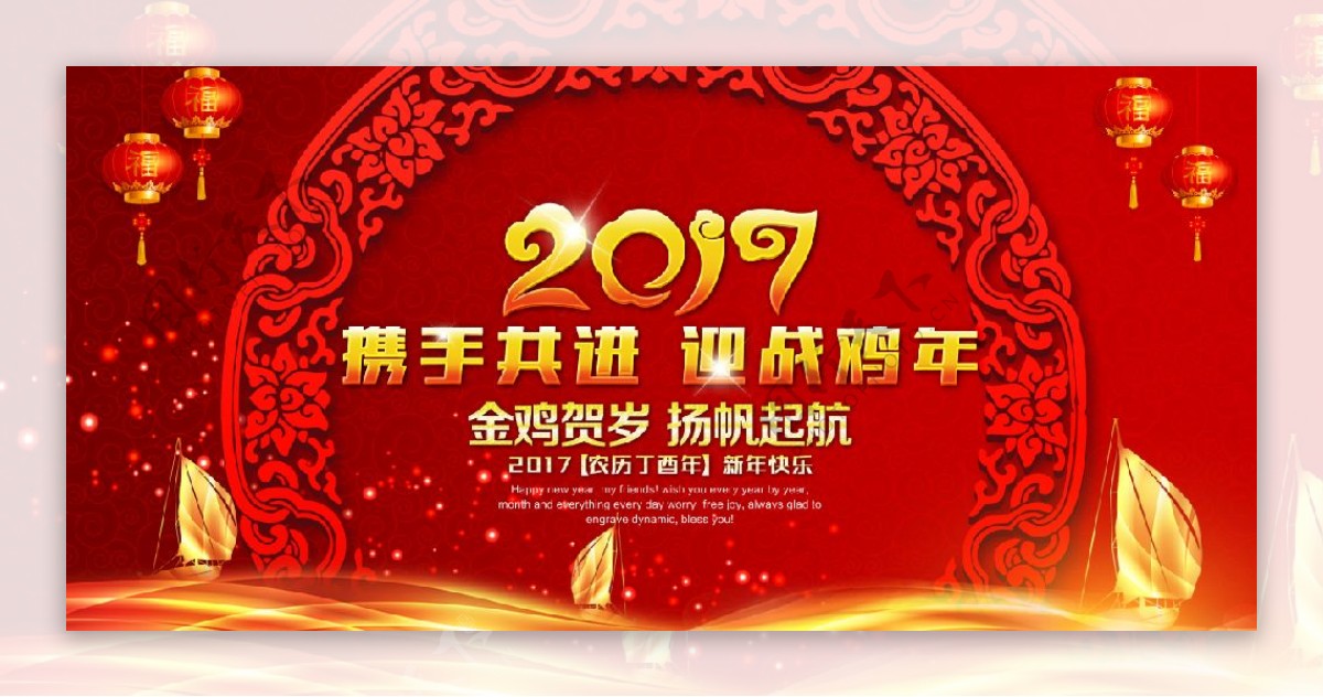 喜庆中国红宣传海报背景底纹素材