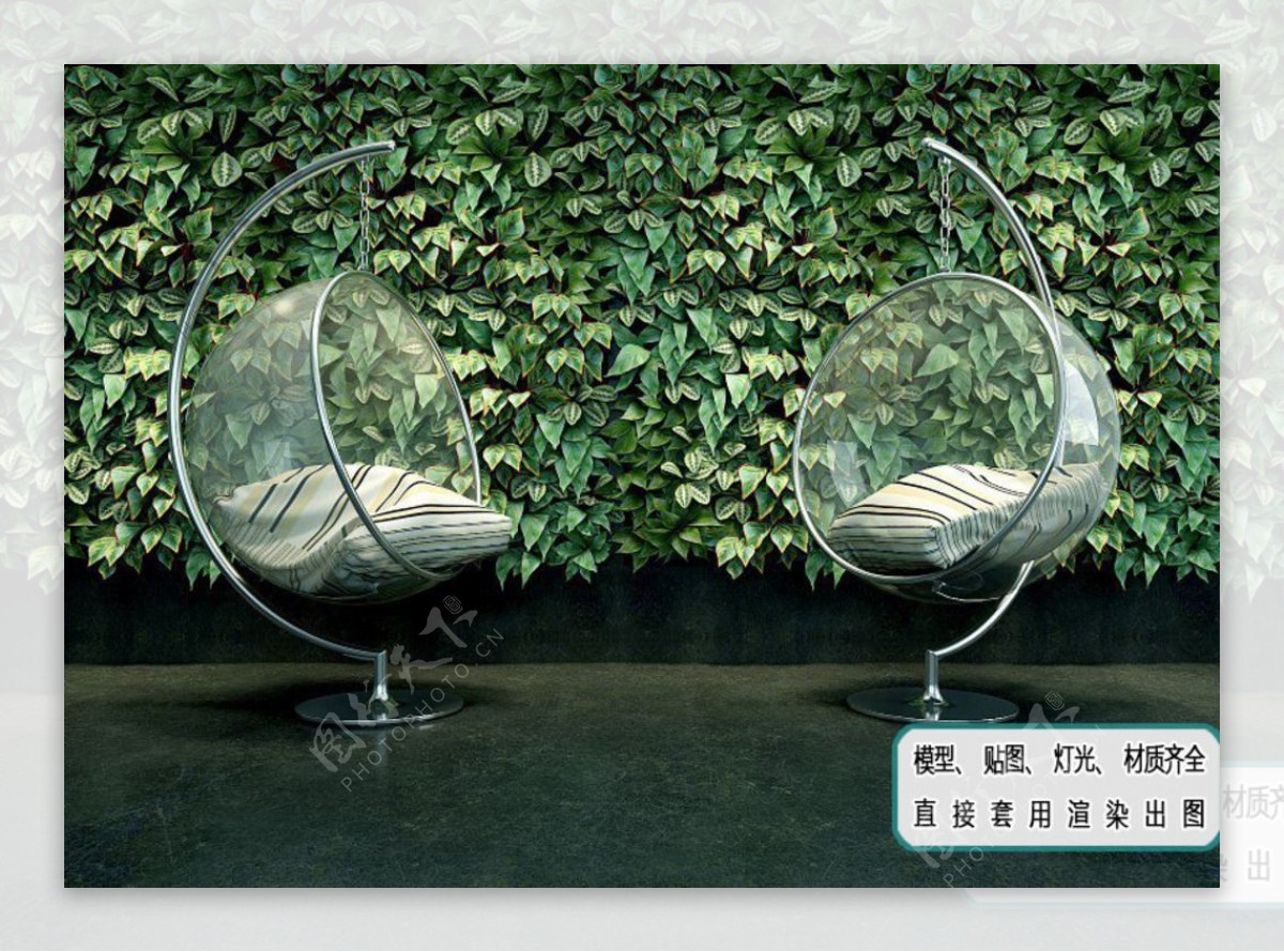 植物墙和圆椅子