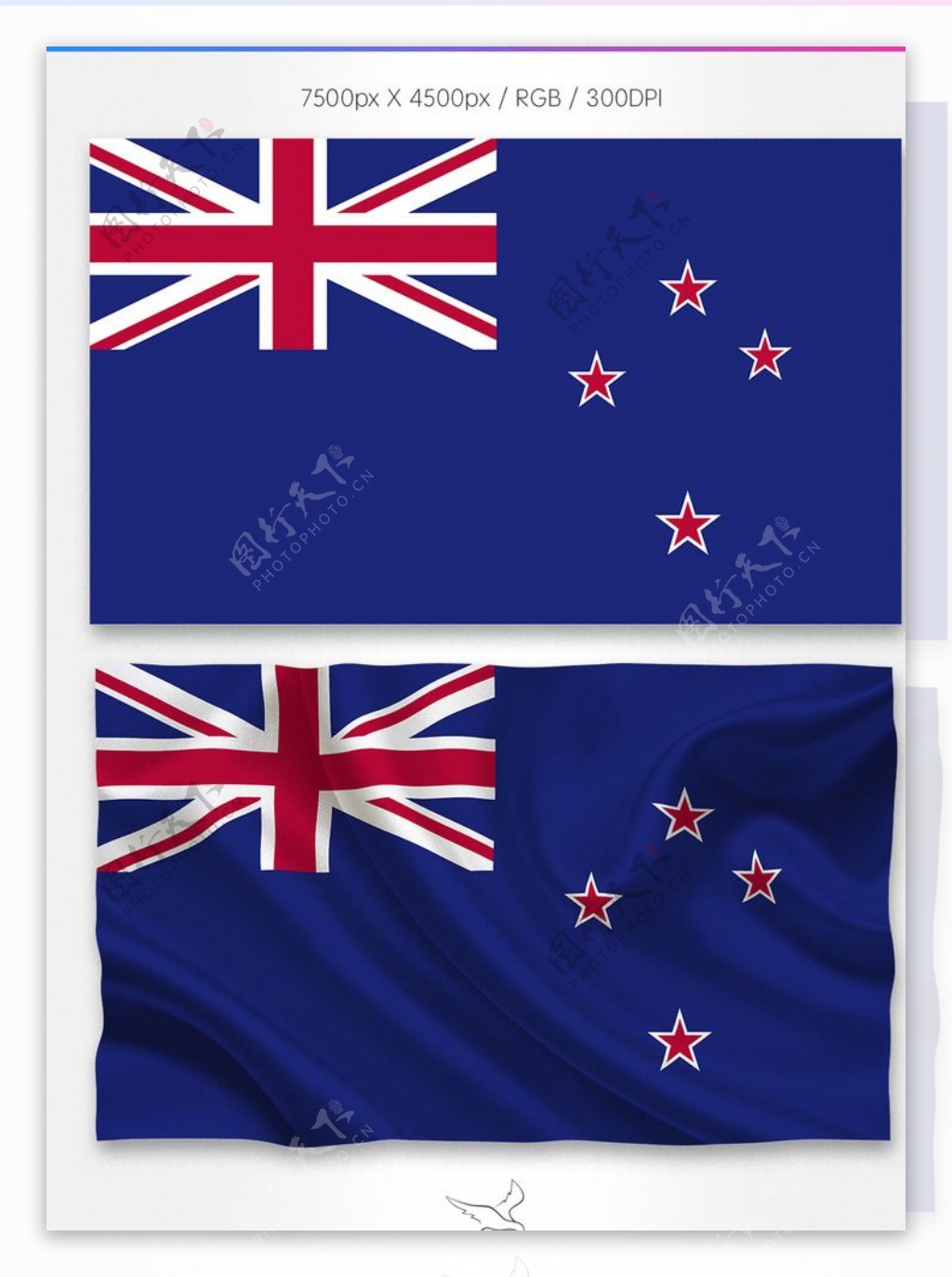 新西兰国旗分层psd