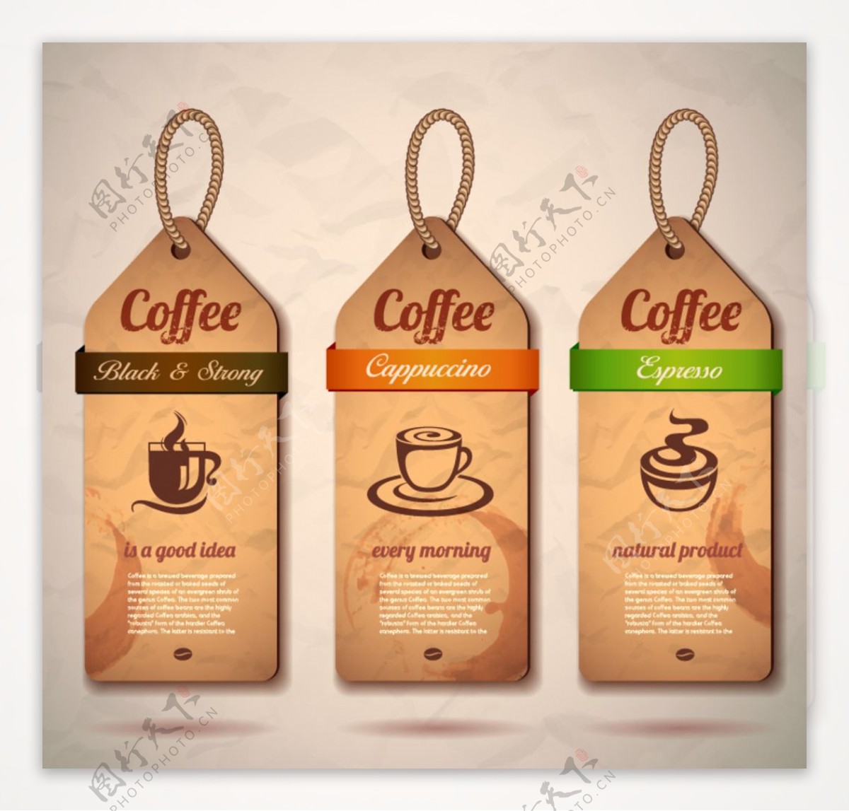 木质咖啡牌