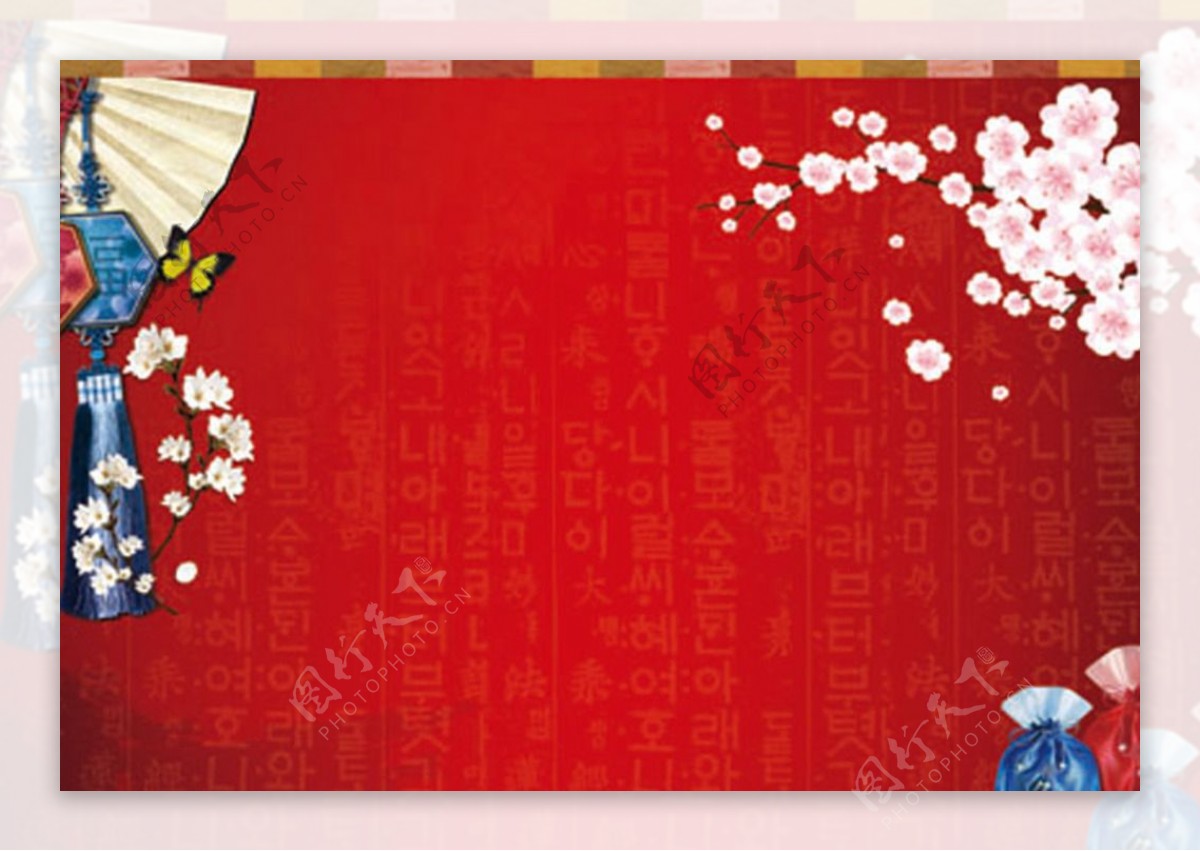 韩国福袋背景墙展板广告