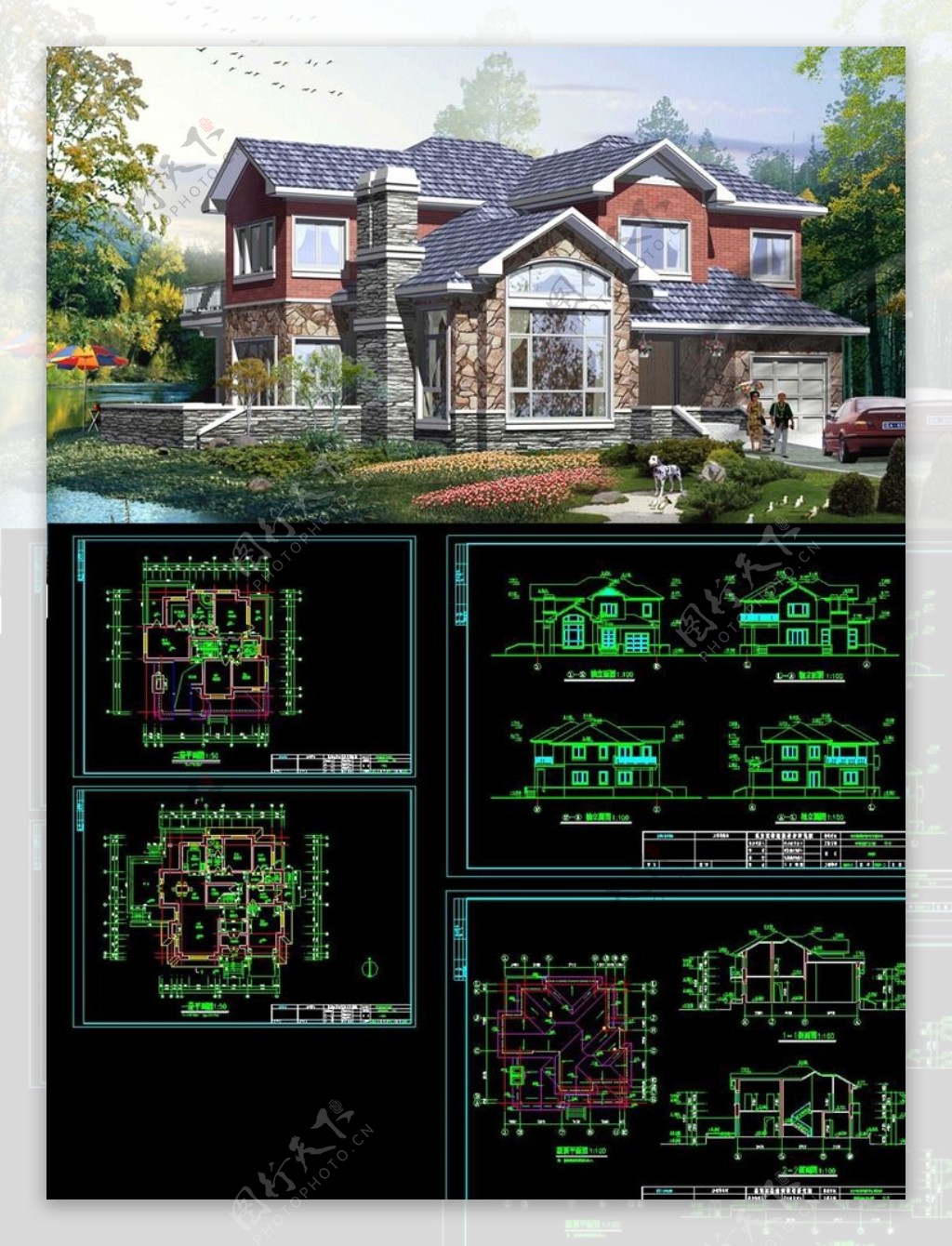 房屋CAD图