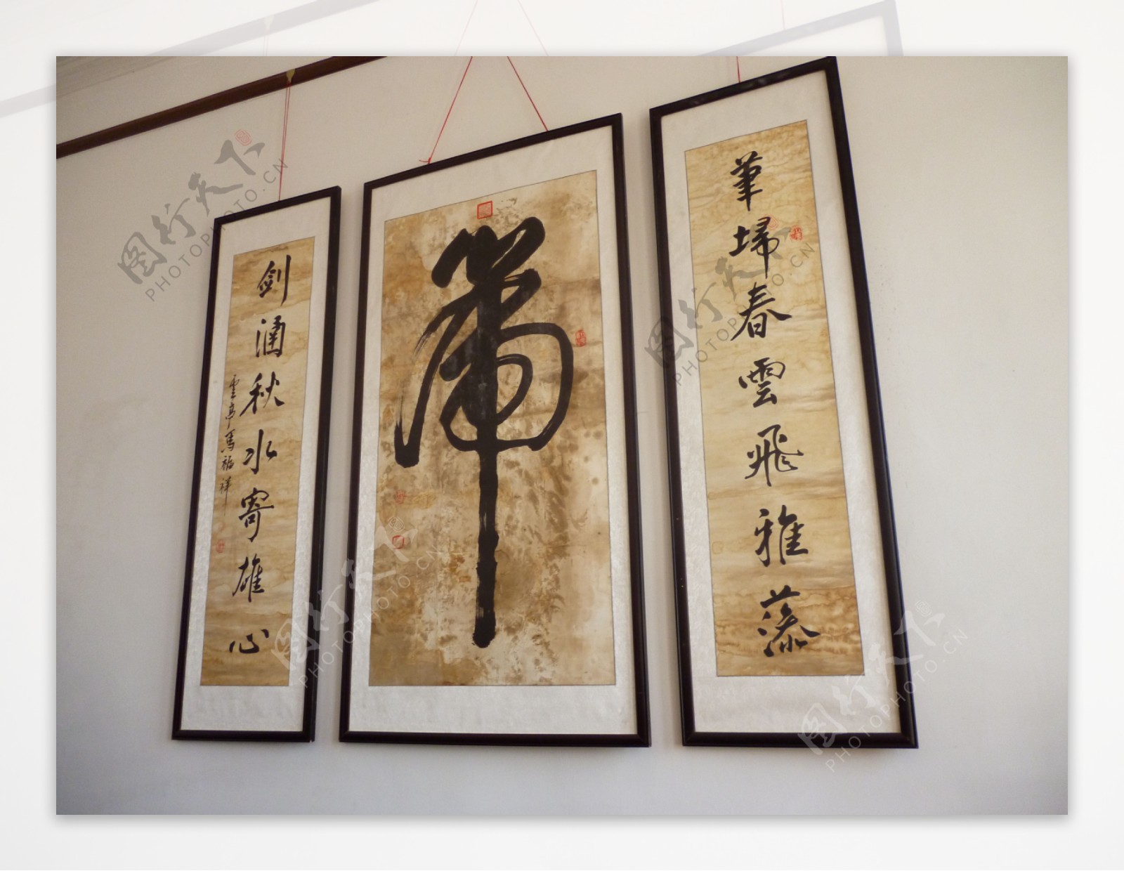中国风书法竖版画轴