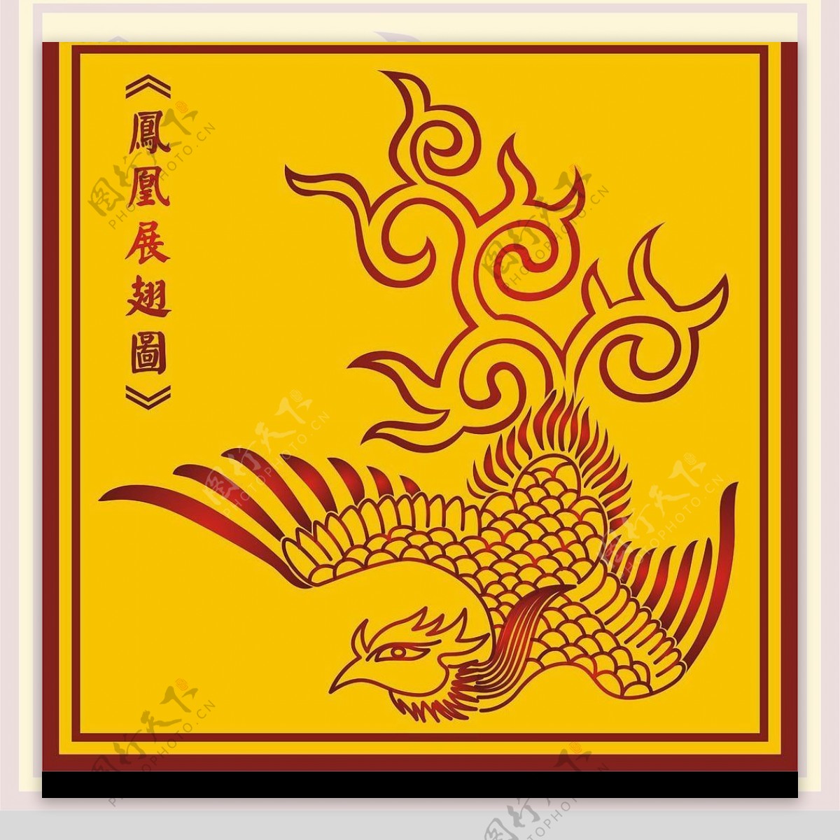 中国古典凤凰展翅图