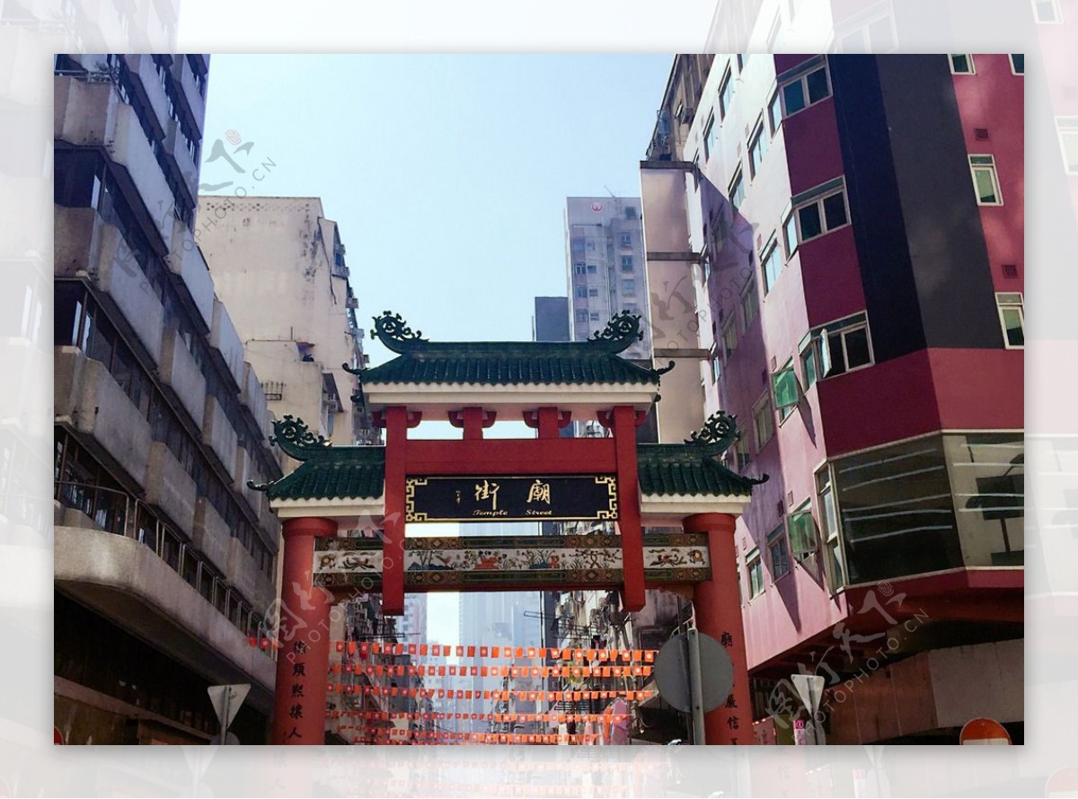 香港庙街牌坊