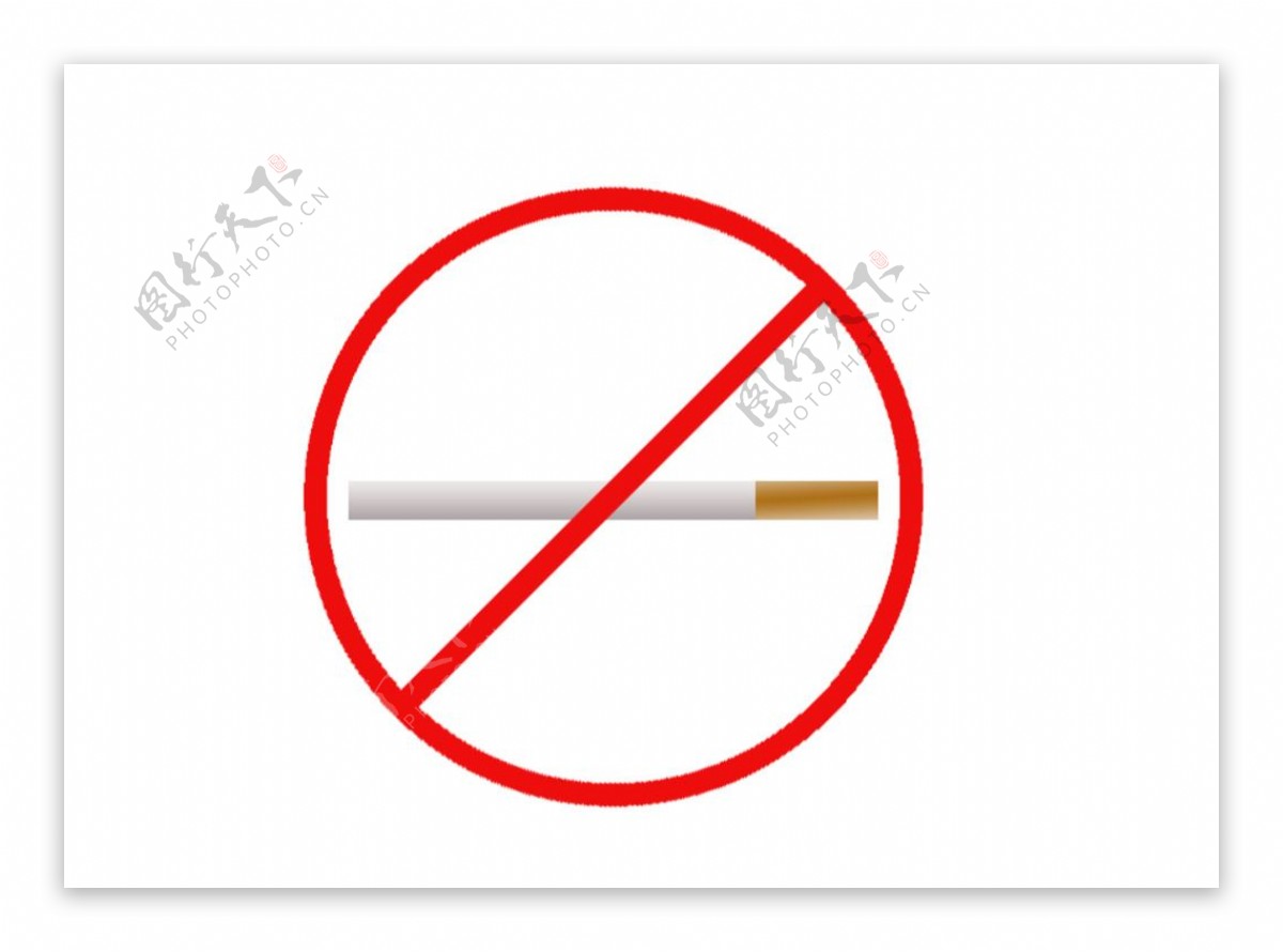 禁止吸烟渐变图形分层