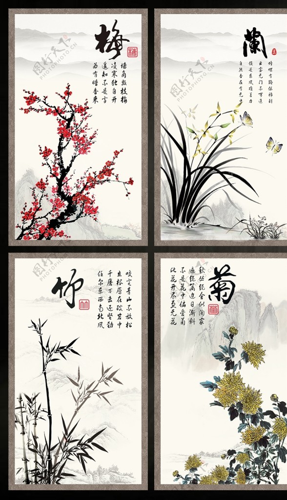 梅兰菊竹图片素材-编号24098149-图行天下