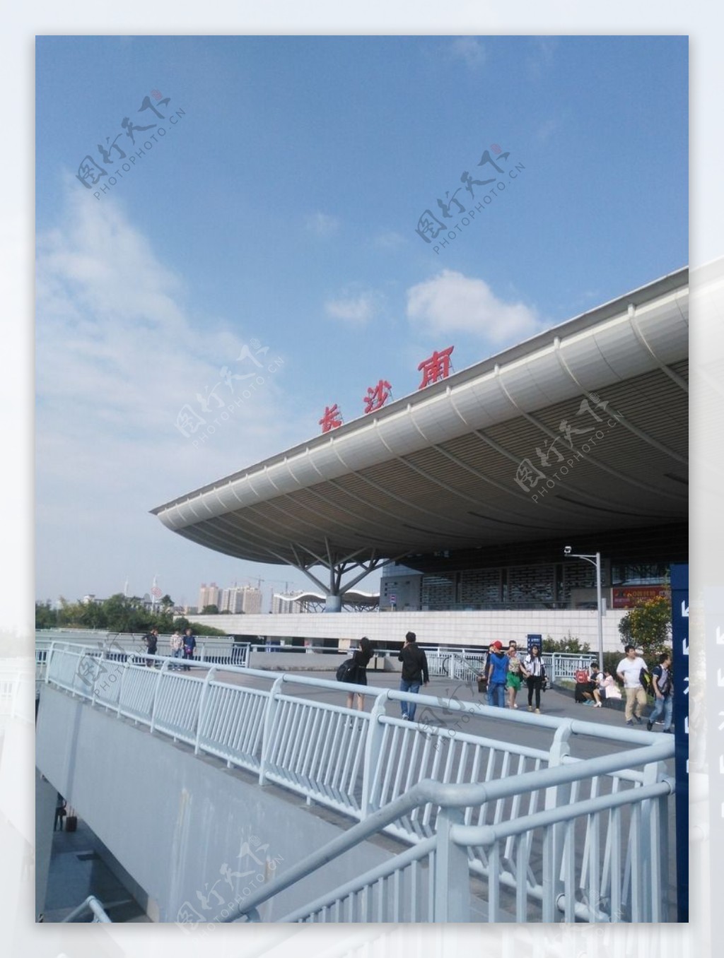 长沙南高铁站图片素材-编号29556719-图行天下