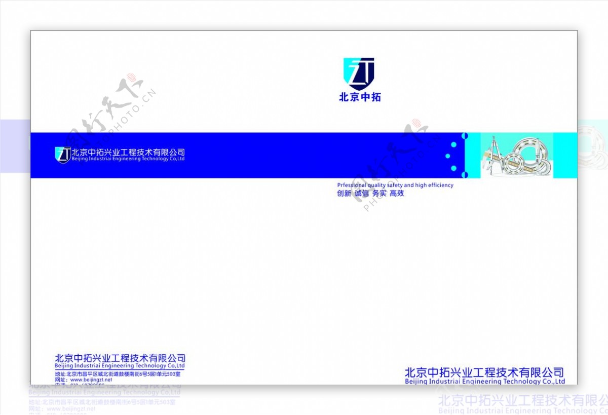 企业画册封面设计