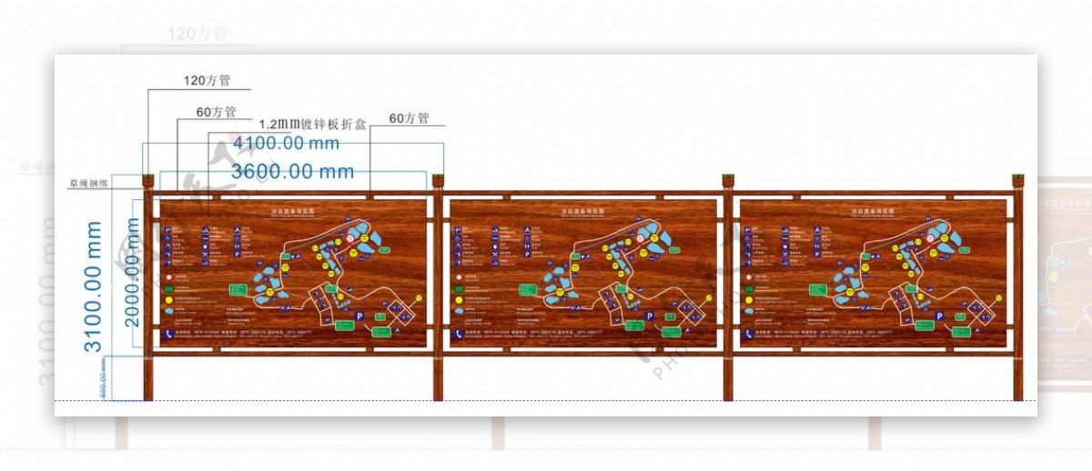 导视牌