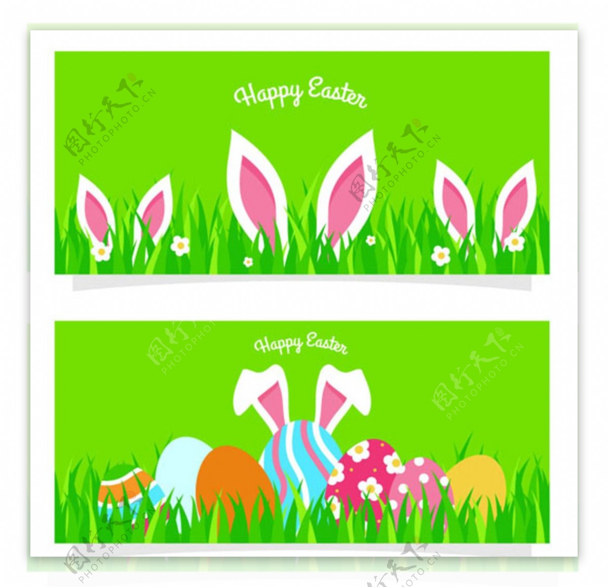 复活节快乐彩蛋兔子横幅