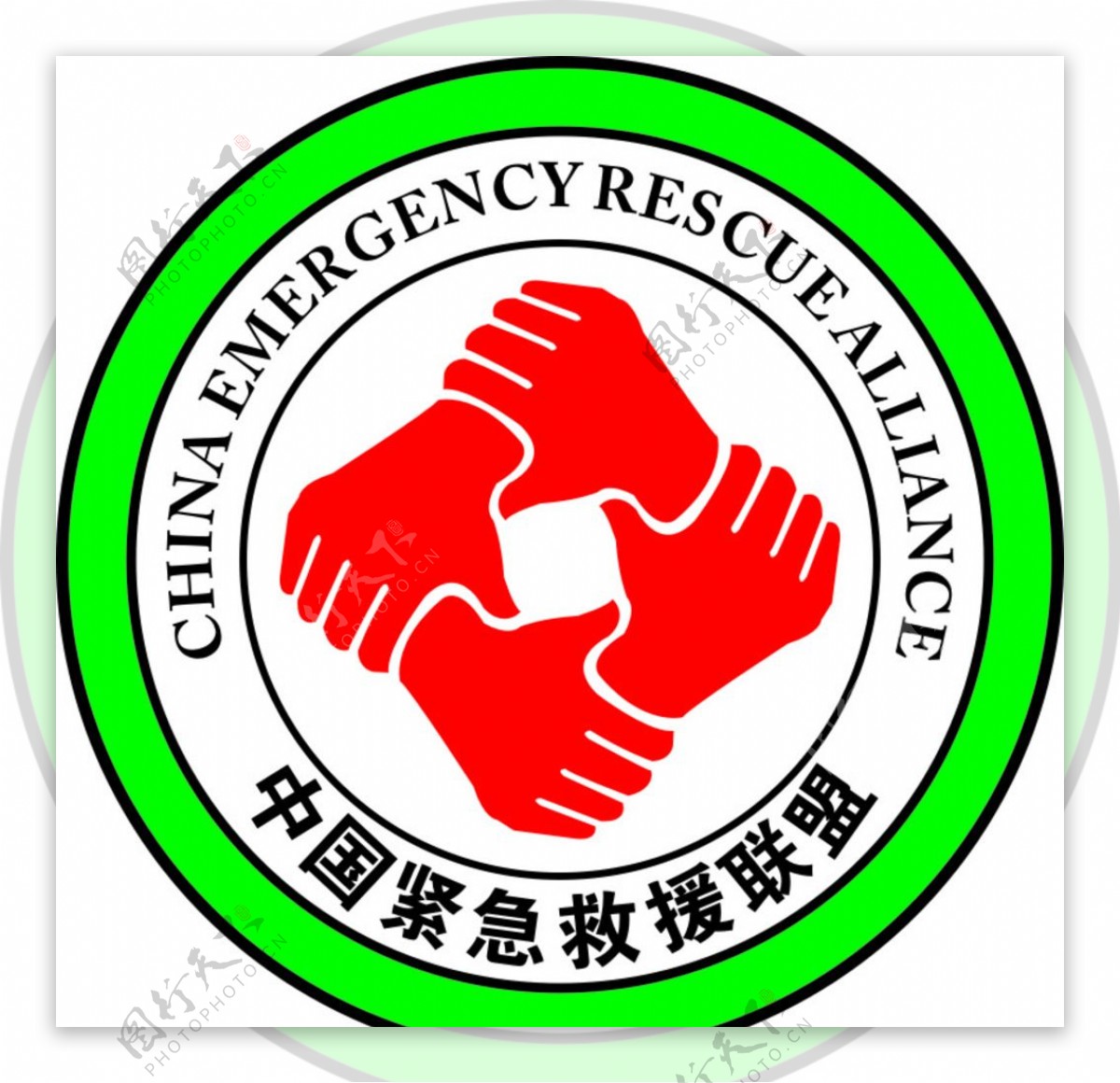 中国紧急救援联盟