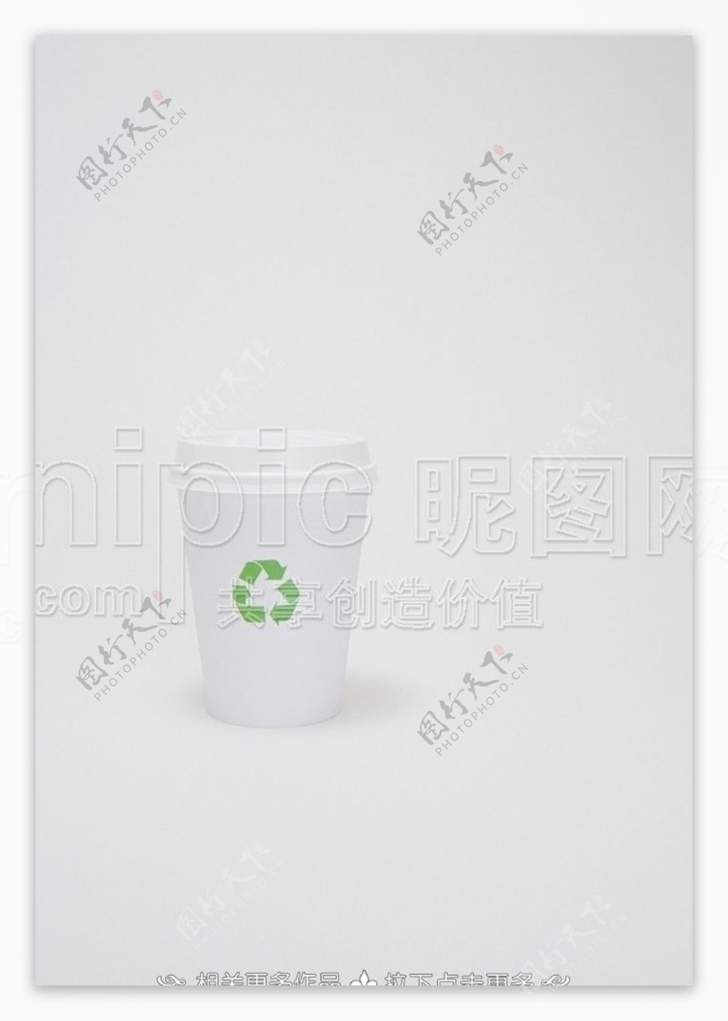环保纸杯