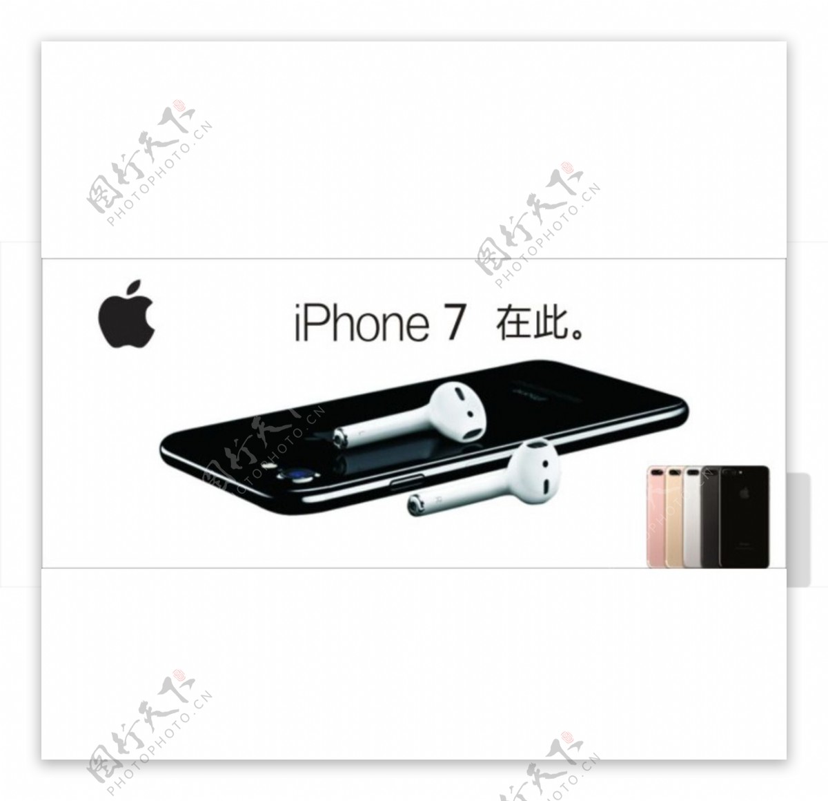iPhone7模型puls