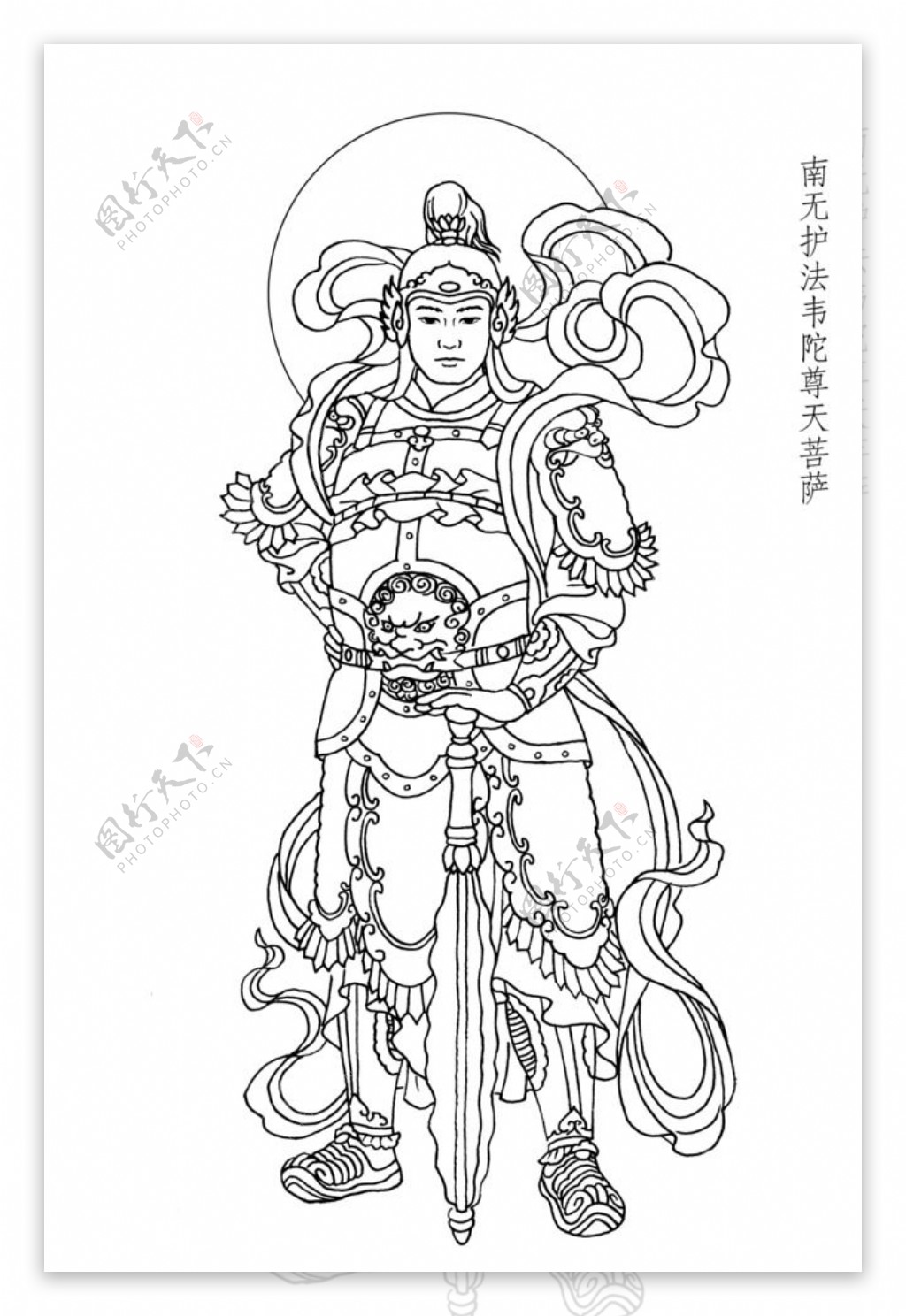 小尺寸护法韦陀尊天菩萨图片素材 编号 图行天下