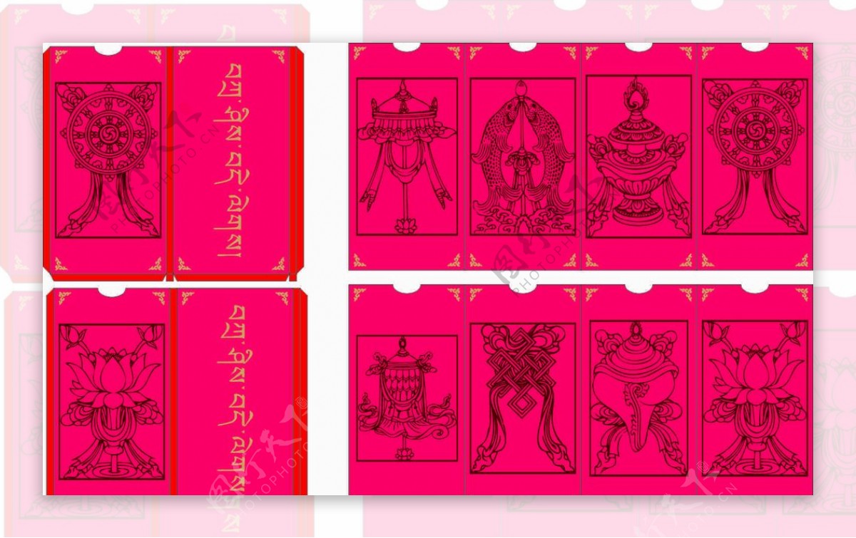藏式八宝图红包设计