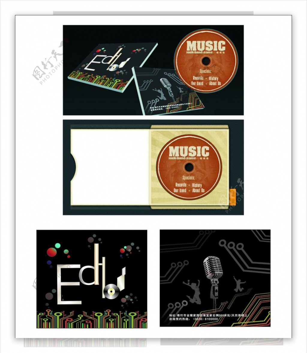 音乐cd盒包装设计