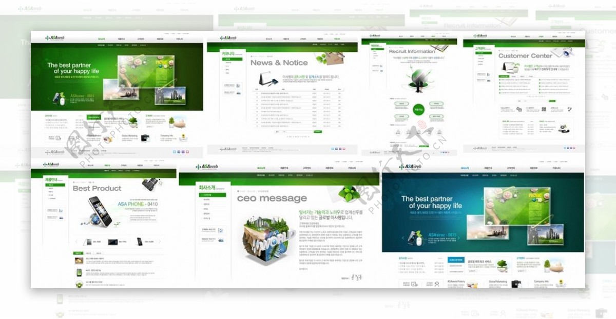 绿色商务模板网站