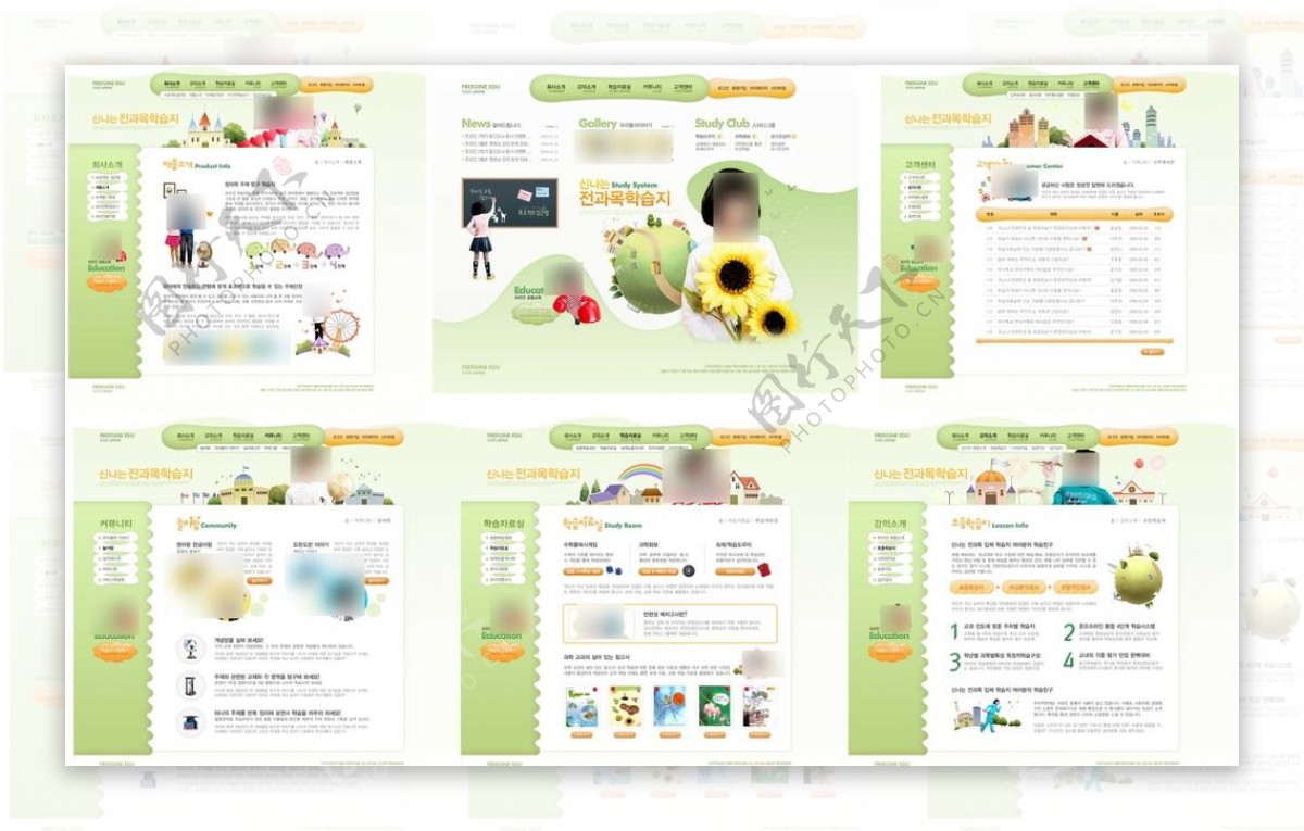 绿色少年儿童网站模版