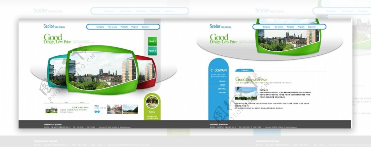 绿色旅游网站模板