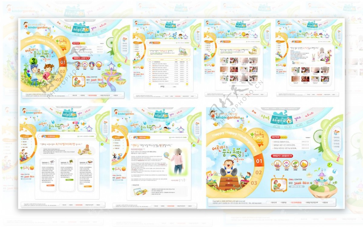 黄绿色儿童教育类网站模板