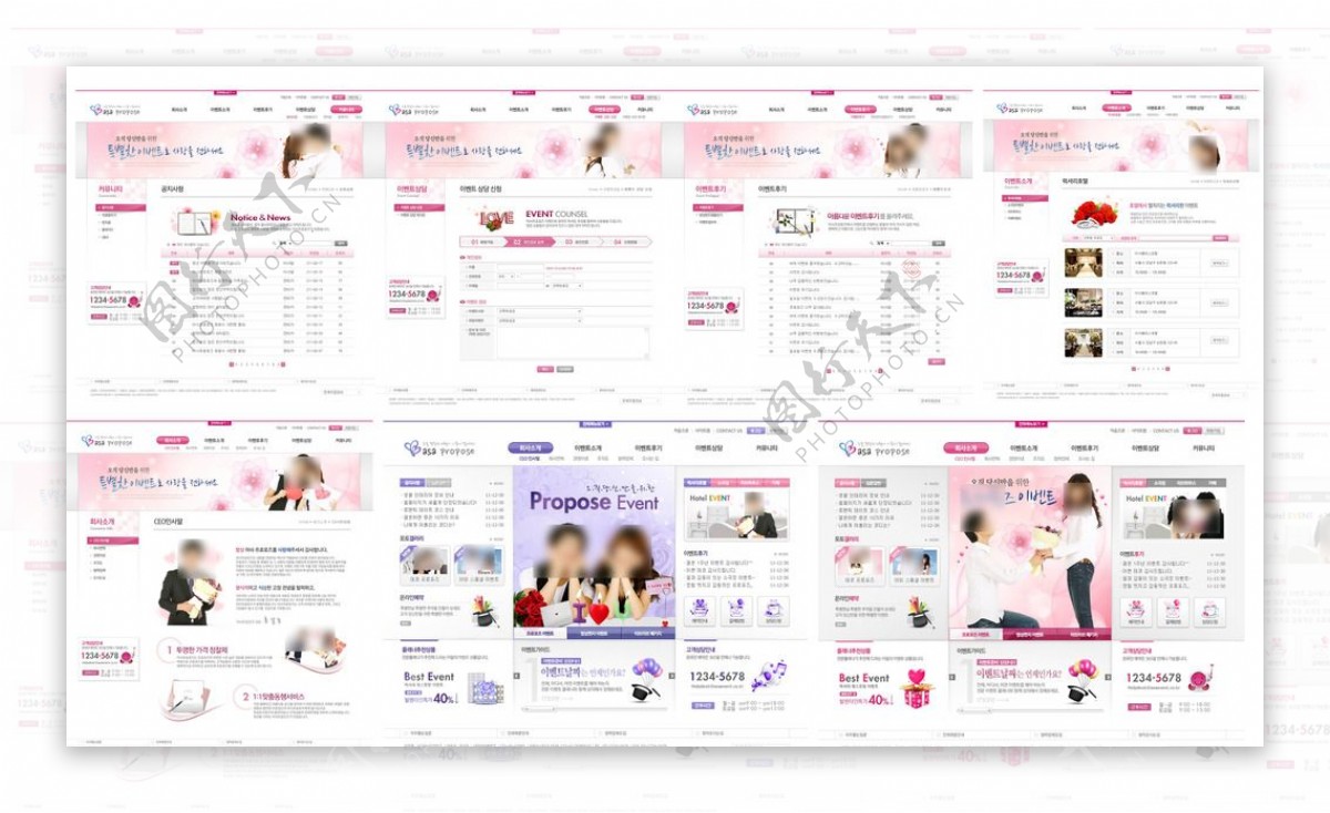 粉红少年少女恋爱网站精选模板