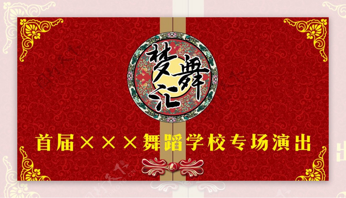 中国风红色LED大屏幕背景图