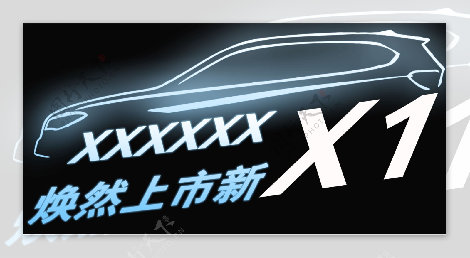 全新BMWX1上市桌贴