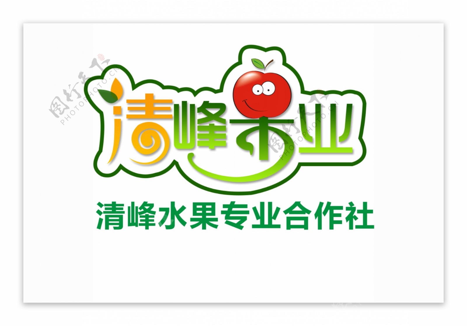 清峰果业logo设计