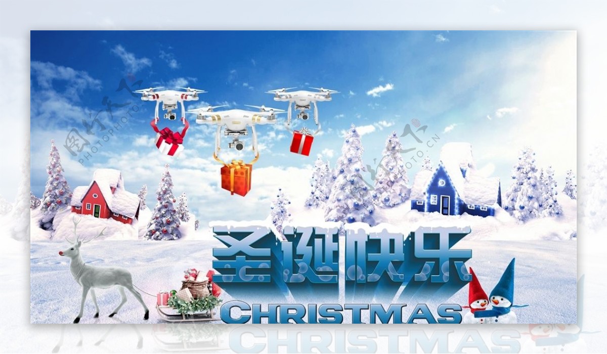 无人机圣诞banner图
