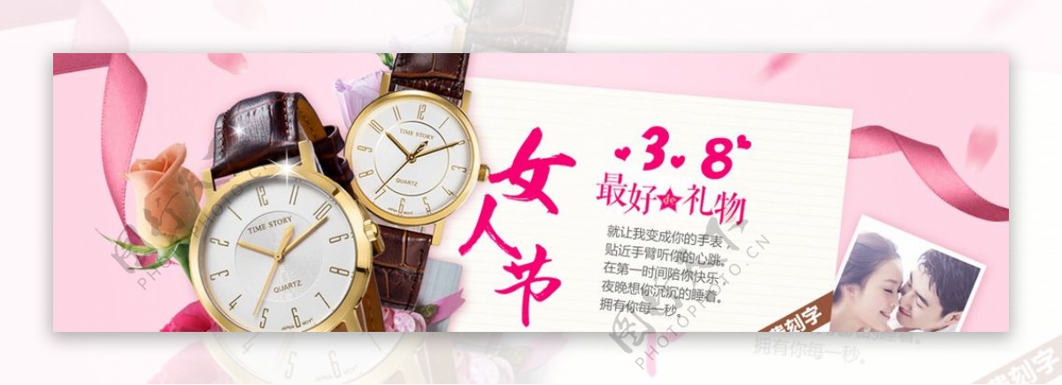 手表淘宝广告图