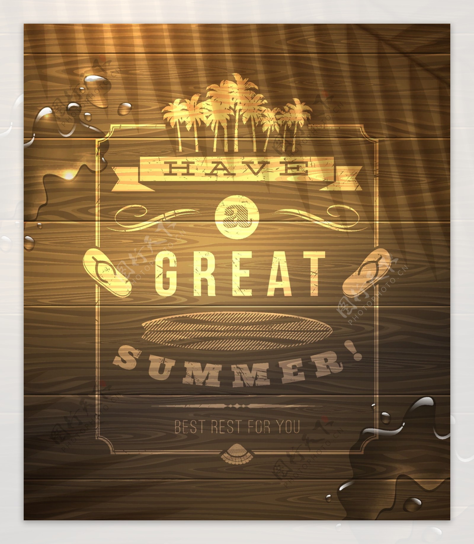 夏天度假旅游木质背景海报矢量素材