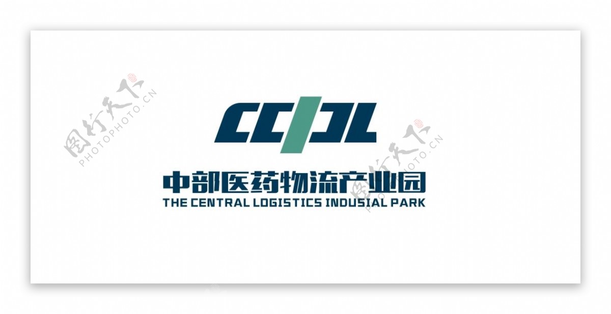 中部医药物流产业园logo