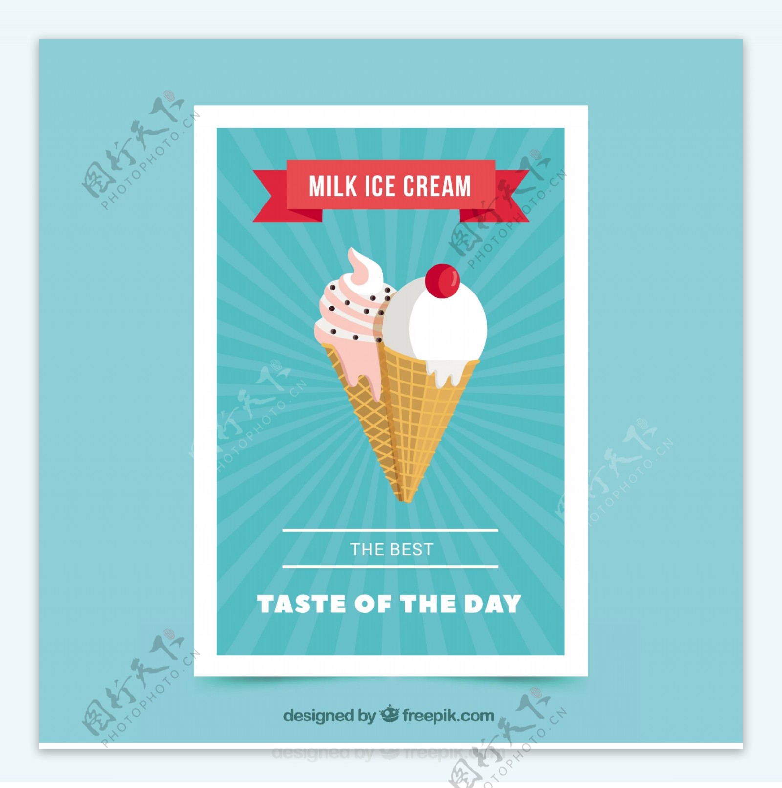雪糕冰淇淋插图旭日蓝色背景