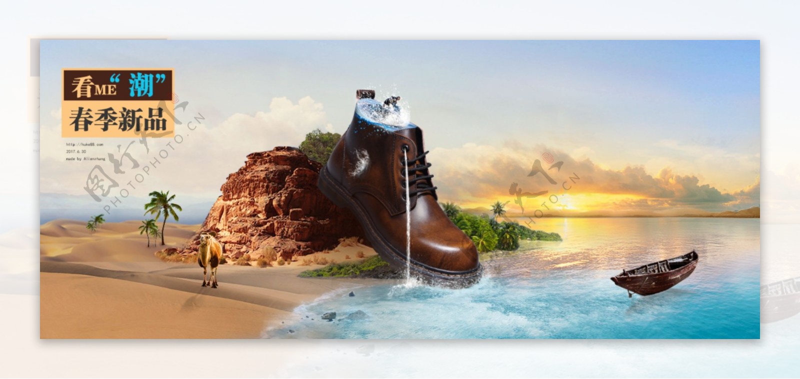 鞋子合成效果图片广告
