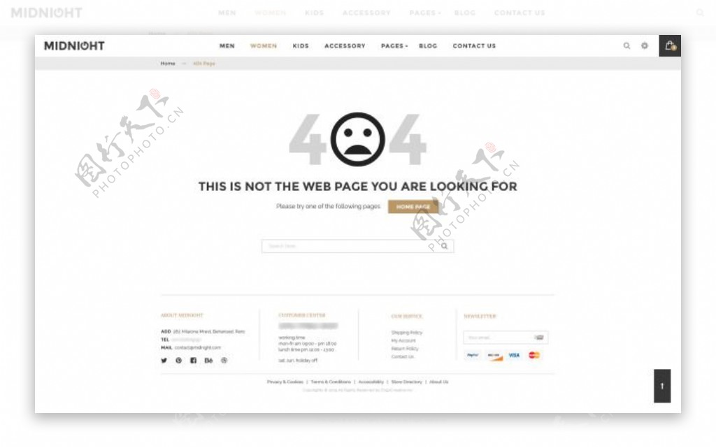 404页面ui网页界面